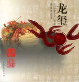 （图）龙玺环球华文广告奖