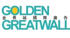 （图）广东金长城国际广告有限公司