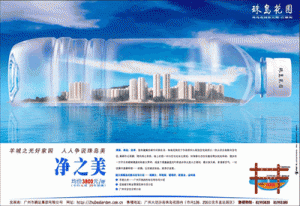 （图）广州艺盟广告有限公司