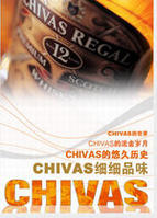 （图）Chivas芝华士
