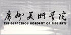 （图）广州美术学院