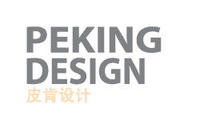 （图）北京皮肯设计公司