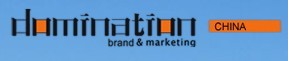 （图）多米国际营销传播咨询集团（中国）