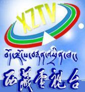 （图）西藏电视台