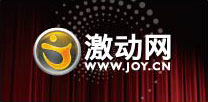 （图）激动影业