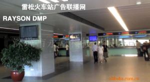 （图）深圳永富科技有限公司