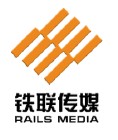 （图）北京铁联通达广告传媒有限公司