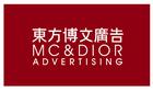 (图)东方博文广告公司 (图)东方博文广告公司