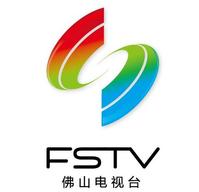 (图)佛山电视台 (图)佛山电视台
