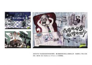 （图）陶磊代表作