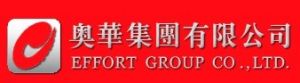 福建奥华集团有限公司