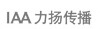 力扬广告