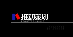 沈阳推动广告
