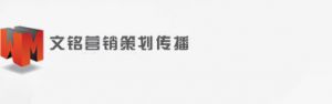 文铭LOGO