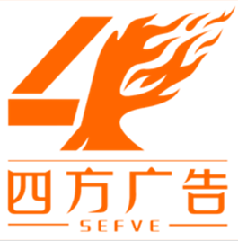 四方广告