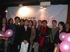 2004年CADF广州嘉年华