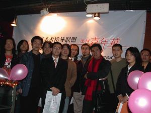 2004年CADF广州嘉年华