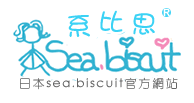 （图）日本系比思sea.biscuit