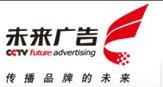 (图)北京未来广告公司 (图)北京未来广告公司