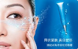 清妃