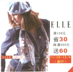 ELLE