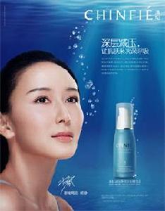 清妃冰海净活时光精华液